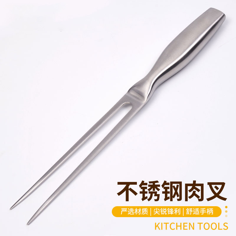 烤肉叉不锈钢加长大肉叉子德国加厚肉叉叉烧叉切肉叉分肉叉