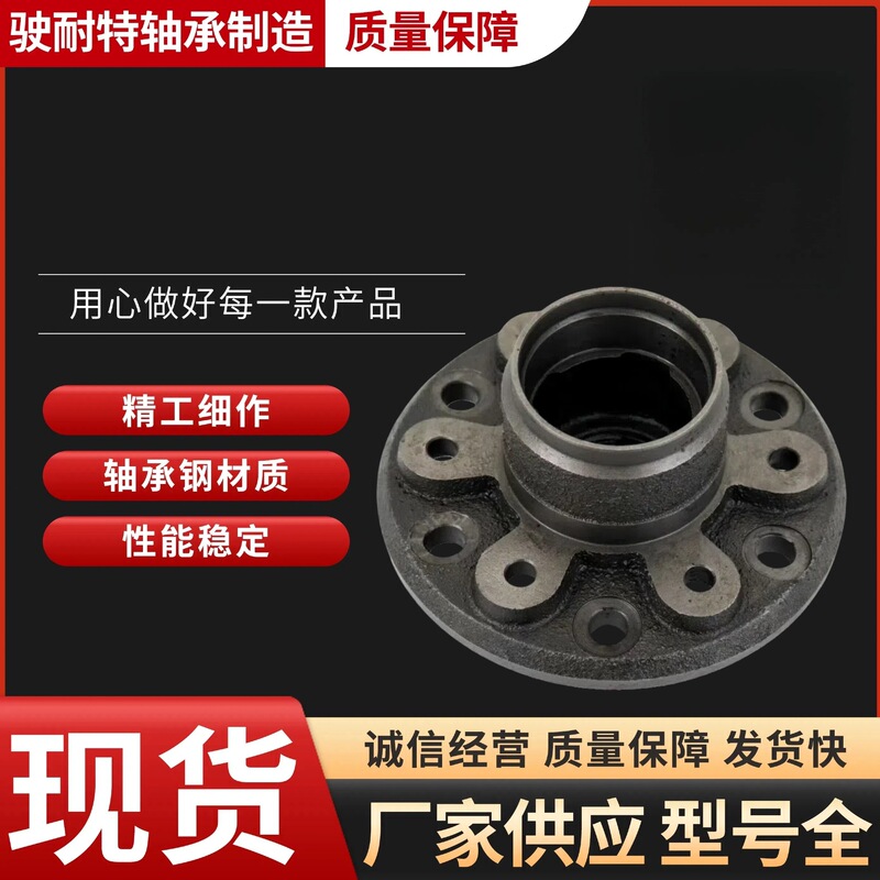 Cross-Border Supply of Wheel Hub Axle Unit Bearing 43502-26070 for Toyota Hiace Grance Wheels Cross-Border Supply of Wheel Hub Axle Unit Bearing 43502-26070 for Toyota Hiace Grance Wheels