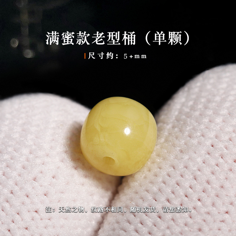 Seiko honey-full old type about 5+mm [single piece without certificate]