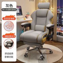 2025新款北欧电竞椅人体工学电脑椅旋转升降办公椅铝合金支架安装