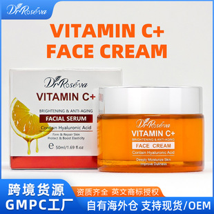 Cross-Border Best-Selling Vitamin C Face Cream in Southeast Asia, Hydrating, Moisturizing and Firming Vitamin C Face Cream 50g