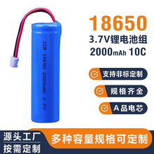 18650�늳ؽM��֧3.7V�߱���10Cȫ��AƷ2000mah늄ӹ���ե֭����