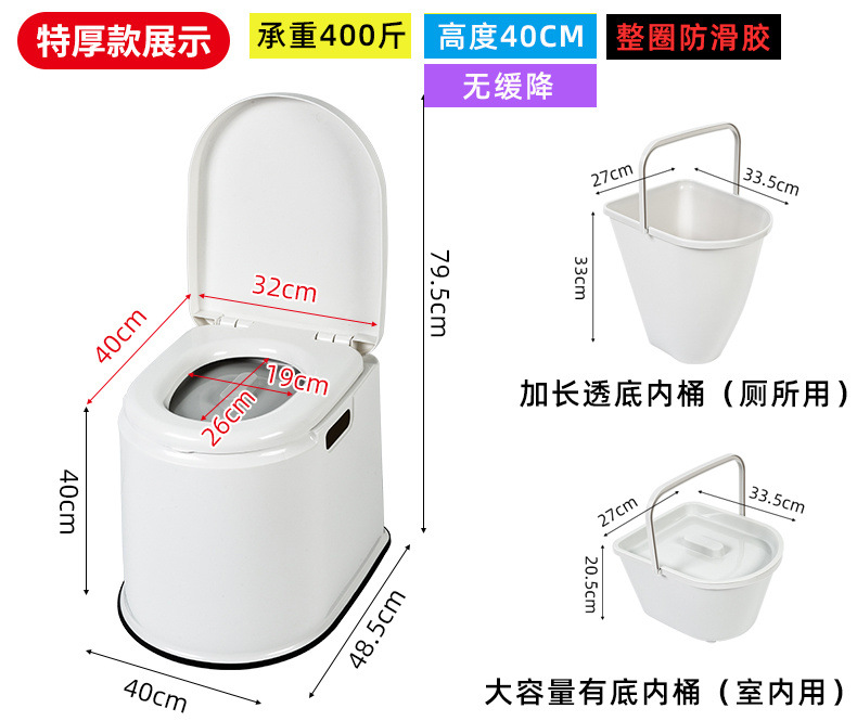 Pregnant women's sitting toilets, chairs and stools, mobile toilets for the elderly, household sturdy toilets, squat toilets, squat toilets to sitting toilets, portable undefined