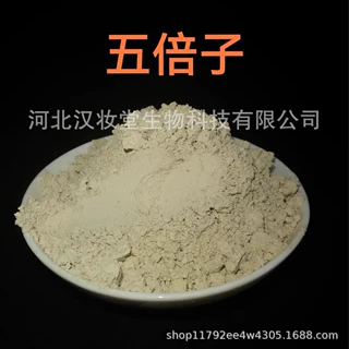 五倍子粉正品中药粉专业中药材超微粉加工中药配方磨粉超低温磨粉