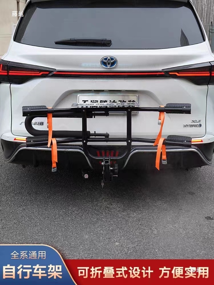Car rear-mounted bicycle rack, bicycle stand for outdoor cycling, car-mounted bicycle support, bicycle modification parts, foldable bicycle rack