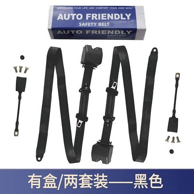 Automatic Telescopic and Retractable Three-Point Safety Belt for Car, Truck, Passenger Car, Front and Rear Slanted Shoulder Adjustable Safety Belt (Other Car Modifications) - ptk3-black-1-box-2-sets