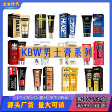 厂价KBW阴茎按摩膏男士延修凝胶海绵时体复外用成人用品外贸款