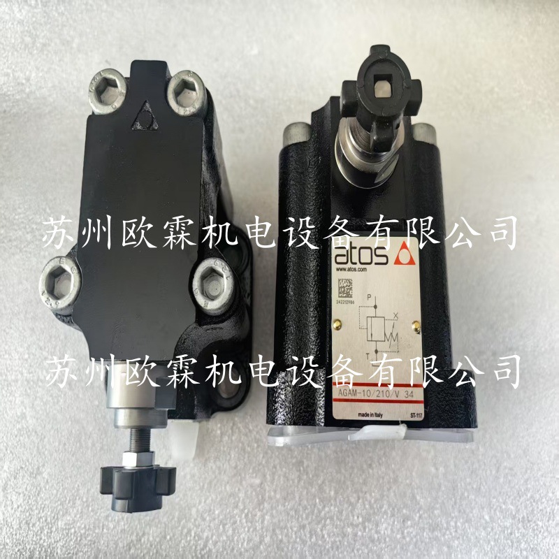 阿托斯AGAM-10/210/V 意大利阿托斯溢流阀 AGAM-10/100/V