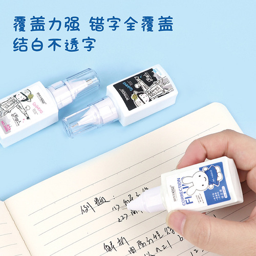 Modern Beauty 2487 Cartoon Square Bottle Correction Fluid Correction Fluid Correction Fluid Student Supplies Office Supplies Factory Direct Sales