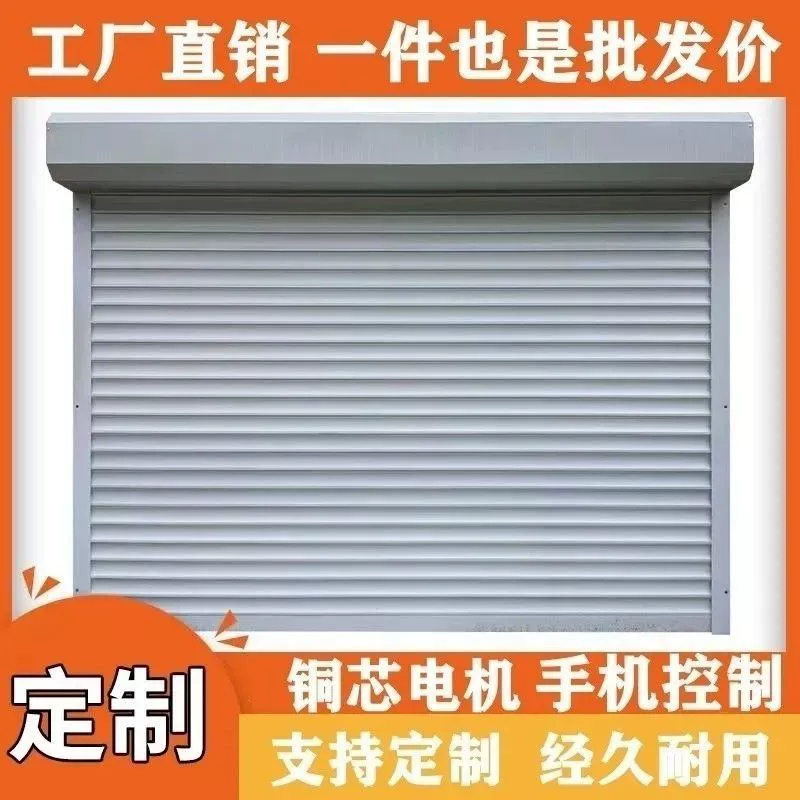 Metal white curtain, remote control, (Cross-border trading), wholesale