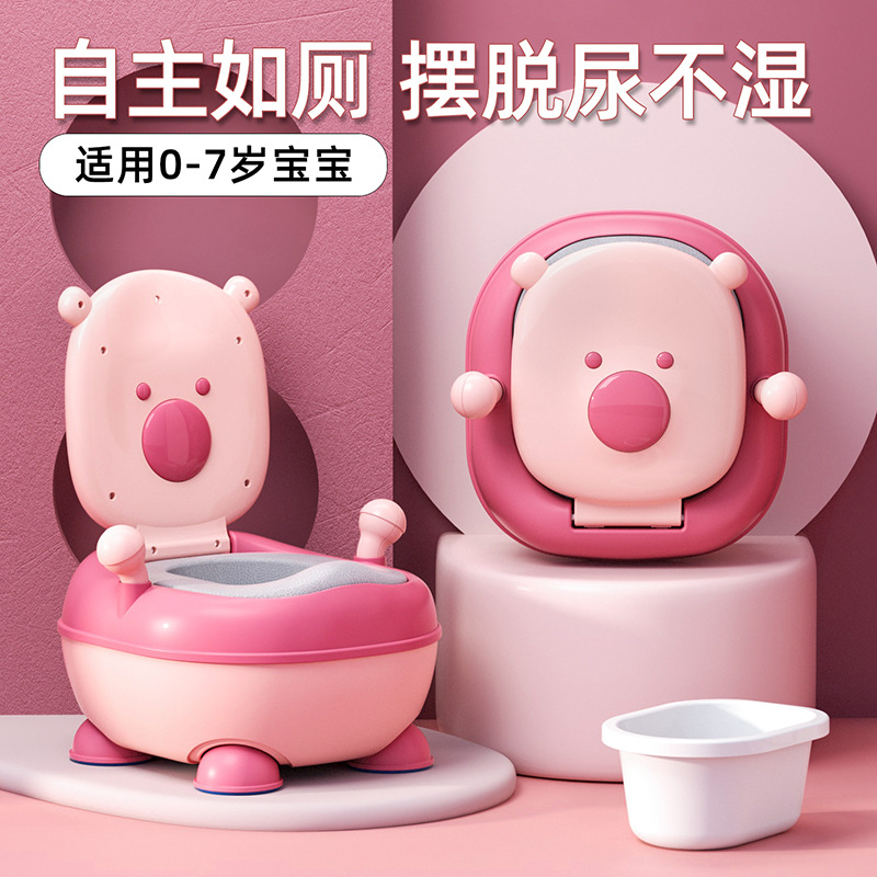 Source manufacturers children's toilet children's toilet baby boys and girls baby baby bedpan urinal urinal small bear large size