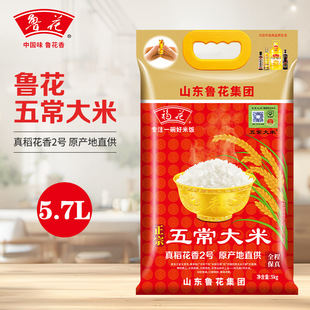 ����ֱ�I�����峣����5kg�僞��4̖������2̖�����峣����