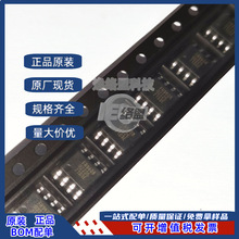 ԭbƷ FR9608SP FR9608 NƬ SOP-8 ҺԴICоƬ