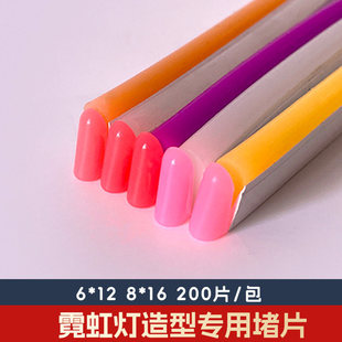 LED�޺�􎧹��z���^β������Ƭβñ����6*12�����8*16�o��