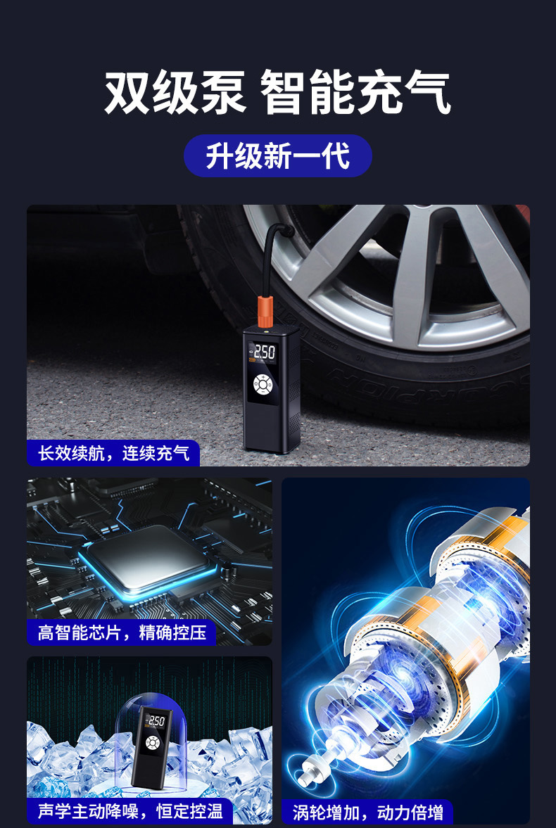 8803充气泵详情_01