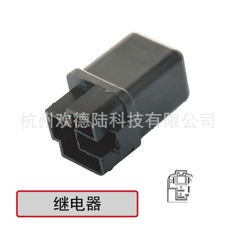 适用于 英菲尼迪 日产继电器 25230C9961 25230C9971 25230C9962