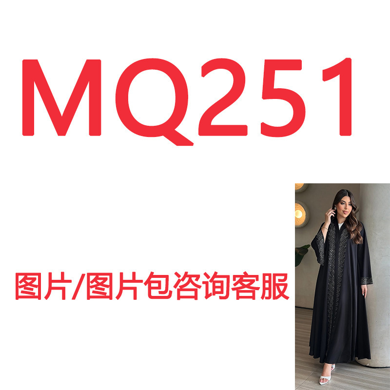 MQ251 2026 summer cross-border fashion elegant rhinestone black long dress cardigan modest women's loose long dress