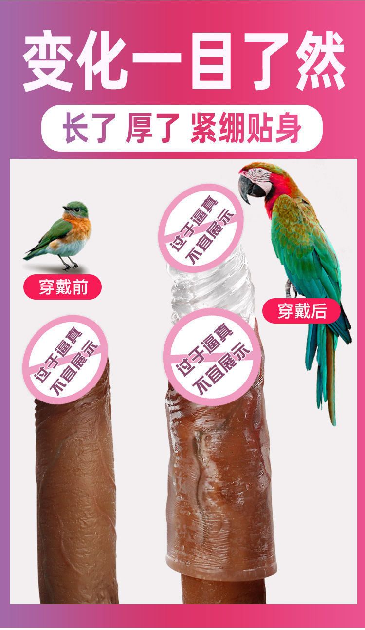 Jiuai Wearable Penis Sleeve in TPE, Couple’s Intercourse Aid, Skin Tone — detail image 4