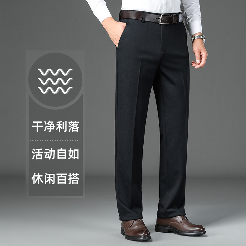 Middle-Aged Men's Pants, Dad's Pants, Loose Straight Casual Pants for Middle-Aged and Elderly People, Spring and Autum Thick Business Men's Pants