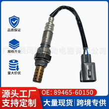 89465-60150�����ڷ���½��Ѳ�����׿���˹��������234-4138����