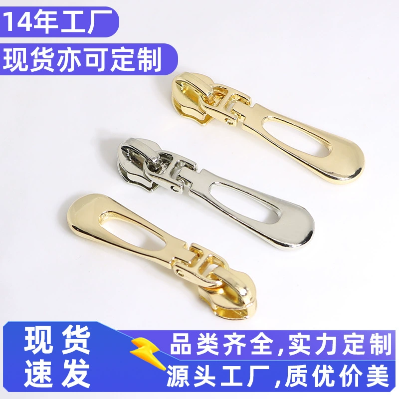 Багажные фурнитуры Цинковый сплав № 5 застежка-молния производитель