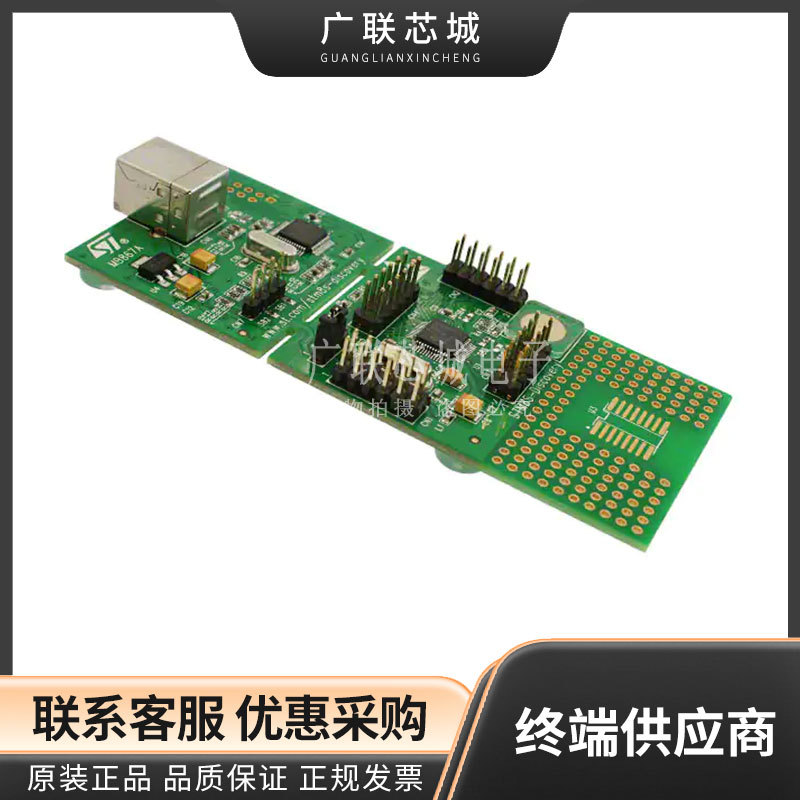 STM8S-DISCOVERY STM8S105 Discovery STM8S  MCU 8-位 评估板