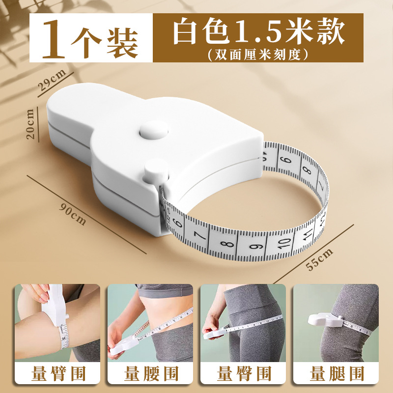 Regla de medición multifuncional Regla de medición automática regla suave cintura cinturón