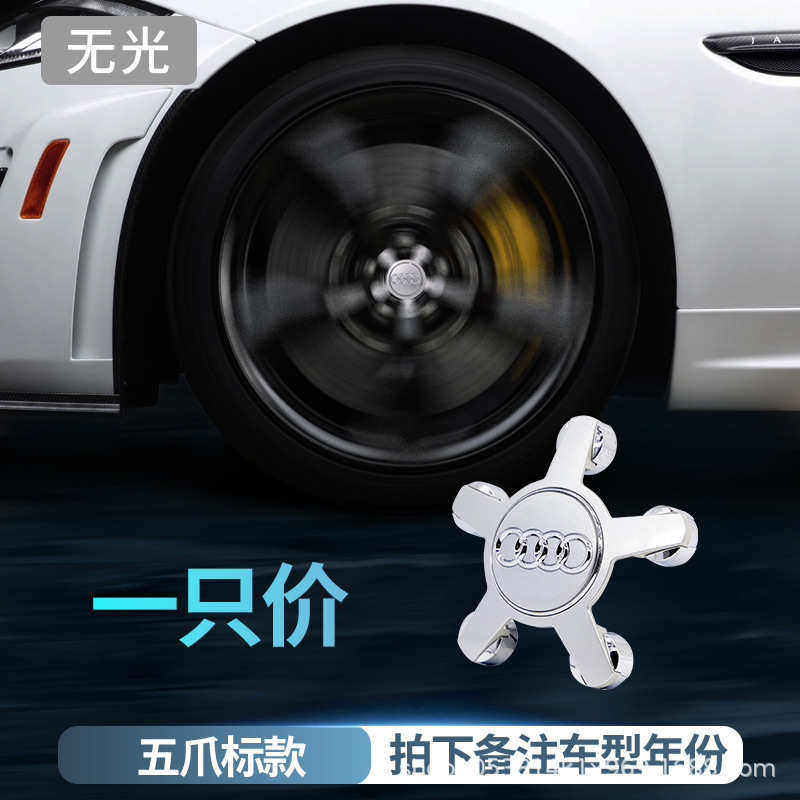 适用于奥迪磁悬浮轮毂盖灯A3 A4L A5 A6L A8 Q3Q5L改装发光车轮灯|undefined