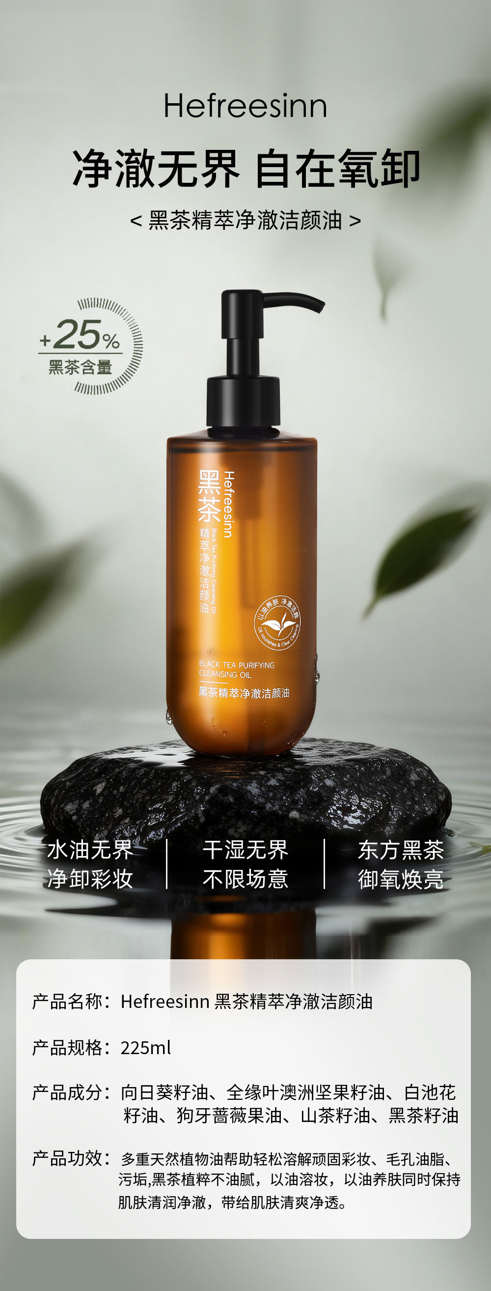 详情副本_01.jpg
