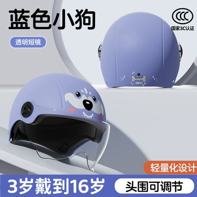 Motosiklet kaskı (dəbilqə) | Winter Warm Electric Scooter Safety - 3c-dog-transparent-short-mirror