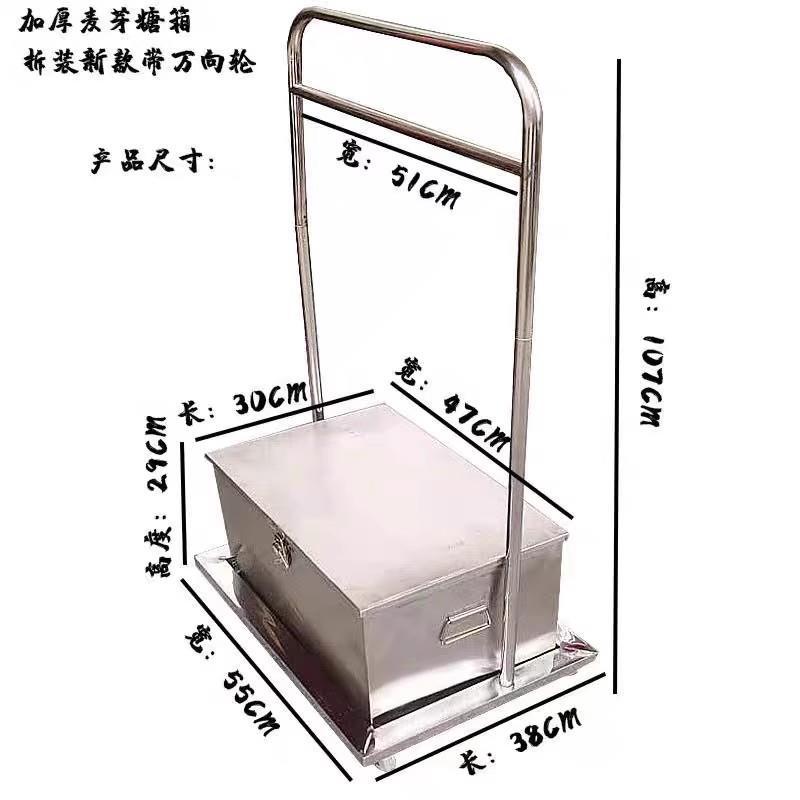 不锈钢麦芽糖箱连架烧腊上色脆皮水箱烧鸡烤鸭烧鹅麦芽糖车带轮子