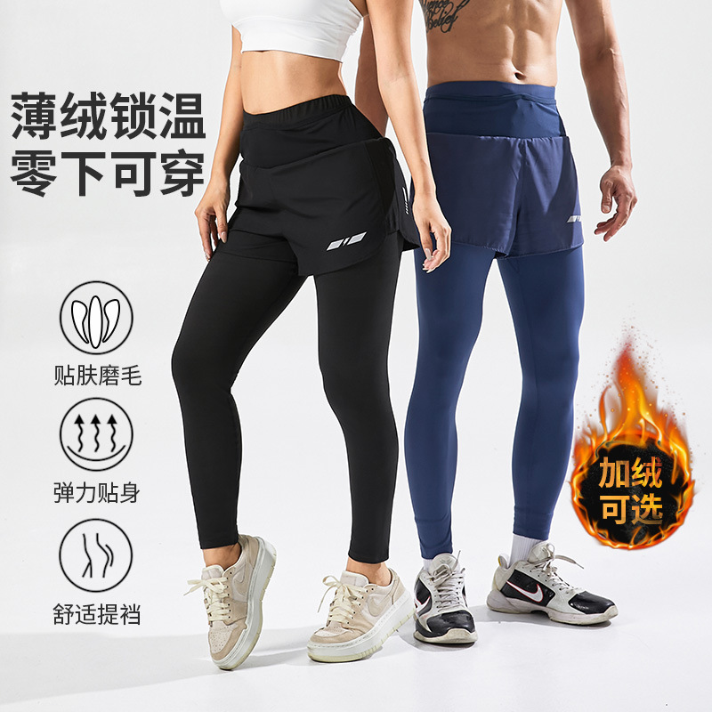 5-Pocket Unisex Marathon Autumn and Winter Ultra-Fine Fleece Faux Two-Piece Full-Waist Quick-Dry Sports Running Pants 5-Pocket Unisex Marathon Autumn and Winter Ultra-Fine Fleece Faux Two-Piece Full-Waist Quick-Dry Sports Running Pants