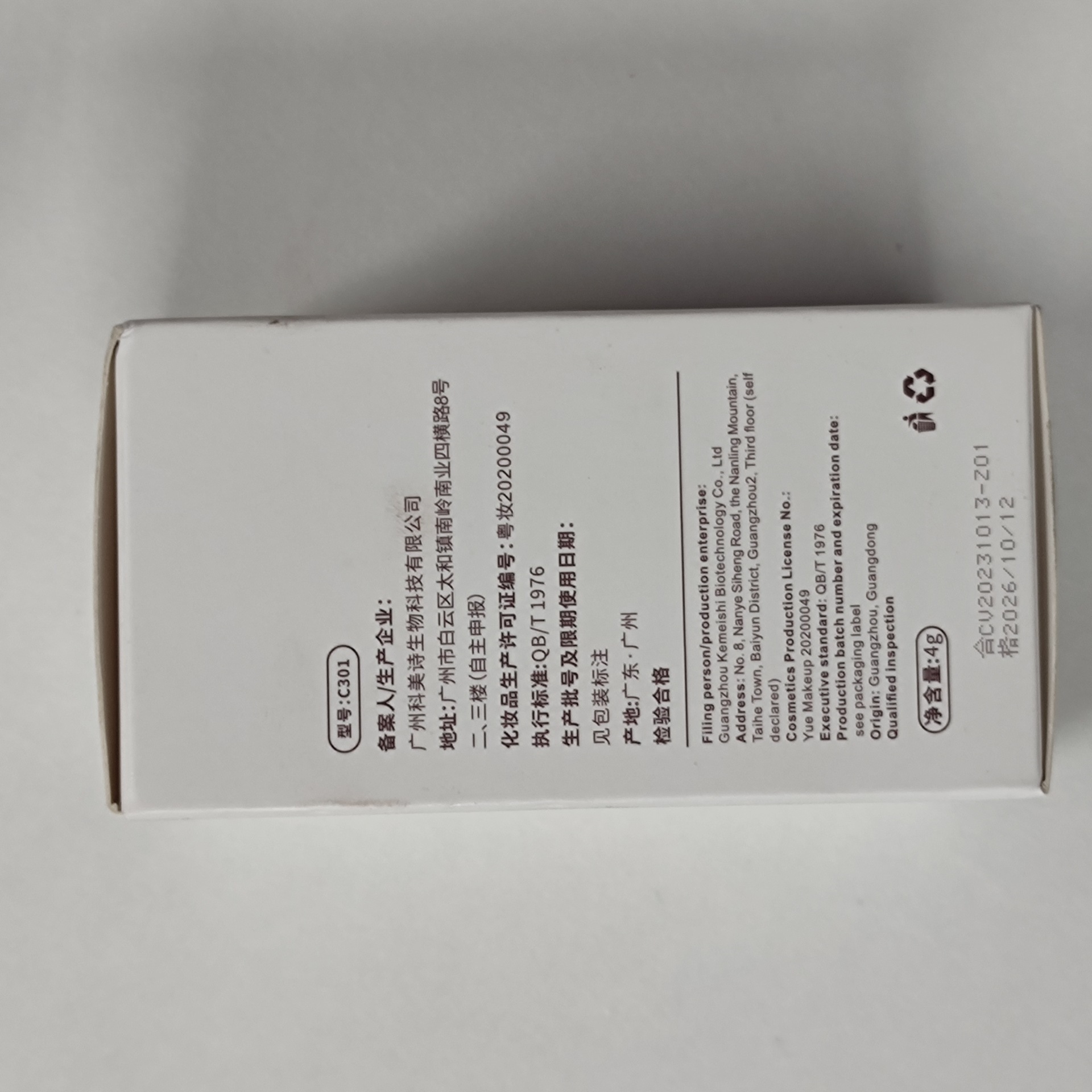 kakashow línea de cabello polvo de sombra impermeable a prueba de sudor reparador de belleza natural relleno reparador de cabello fabricantes image 5