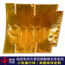 ���ƾ�������PI�ӟ�Ĥ�ӟ�Ƭ320-380&deg;C�ߜذl��Ƭ�����t�l���