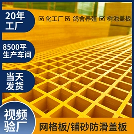 玻璃钢;网格板;管道及配件