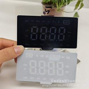 Customized Acrylic Glossy Black Display Panel Electroplated Mirror Silver Pc Digital Display Cover Quality Assurance