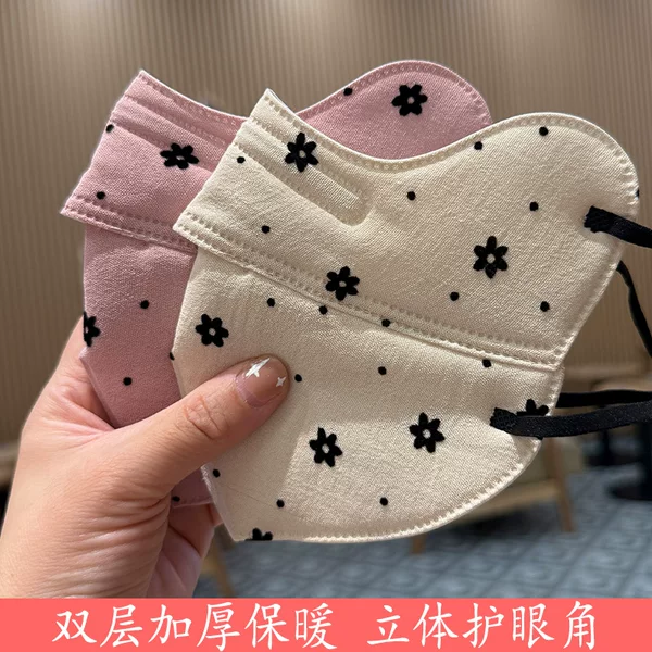 Winter Thickeneded Mask for Women, Warm Opening, Anti-Fogging, Eye Protection, Cold Protection, Pure Cotton, Washable, Enlarged Face Protection Mask