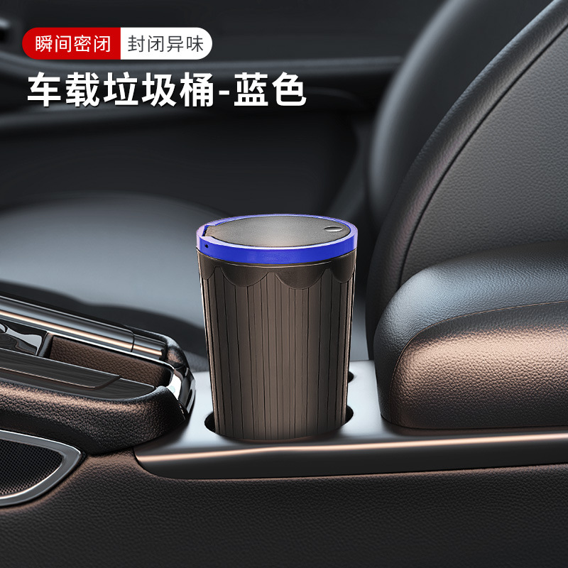 【2899】컵형 쓰레기통-블루