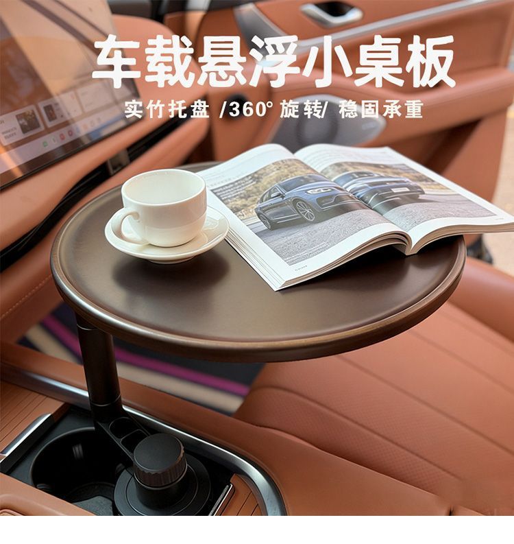 High-End Universal Car-Mounted Floating Small Table Tray with Cup Holder, Tea Tray, Tea Table Storage Accessory