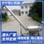 移动自吸倾斜定做输送机