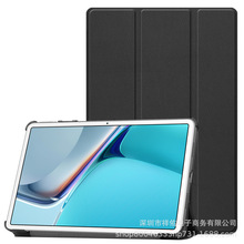 �m���A��Matepad 11ƽ�屣�o��2021�˹������11�缃ɫƤ��