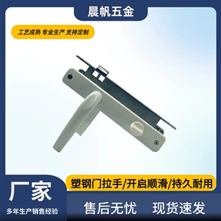 断桥铝塑钢执手锁平开门把手阳台户外通道厕所单点90型拉手158-wc