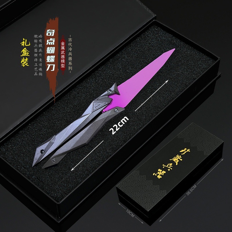 22cm singularity 2.0 butterfly knife (pink 100g + gift box)