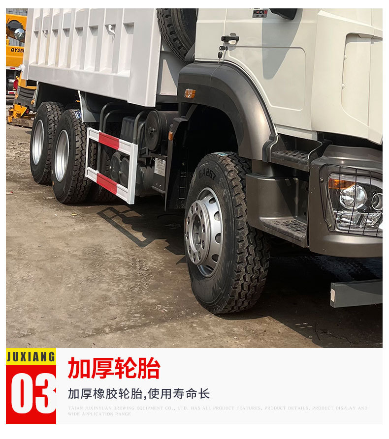 Cross-Border Export of Howo Heavy-Duty Dump Trucks, China Heavy Duty Automobiles 380-Horsepower Dump Trucks, and Eight-Wheel Heavy Trucks