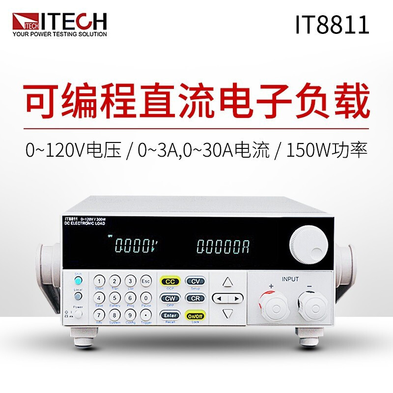 艾德克斯 IT-8811单输入高精度VFD真空荧光屏可编程直流电子负载