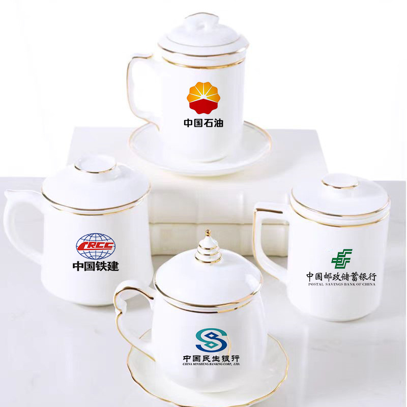 陶瓷金边中式带盖茶漏水杯办公室会议茶水分离杯定制礼品骨瓷盖杯