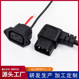 EMU Power Cord Color Display Male Head Female Head Elbow Line 1.5 2.5 Square Female Socket Three Plug Charging Line