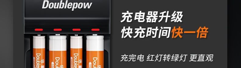 No. 5 and No. 7 Rechargeable Batteries, 1500Mah Large Capacity, Universal Rechargeable 1.2V Batteries, Cross-Border