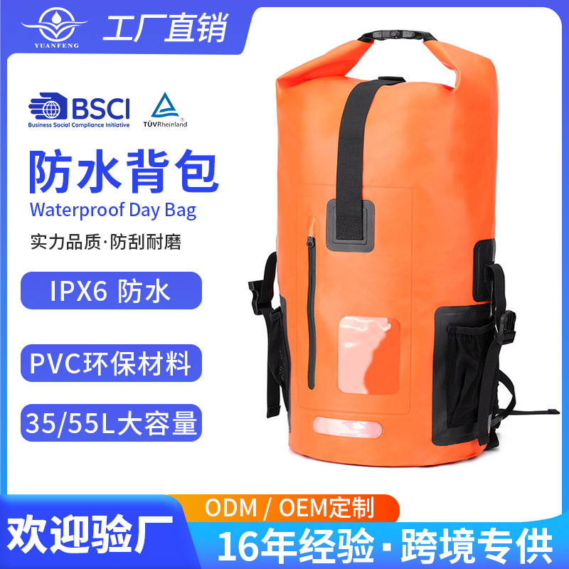 Hot Large-Capacity Waterproof Backpack for Swimming and Rafting in the River, Multi-Functional Customized Sports Outdoor Waterproof Bag