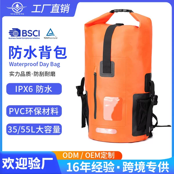 Hot Large-Capacity Waterproof Backpack for Swimming and Rafting in the River, Multi-Functional Customized Sports Outdoor Waterproof Bag